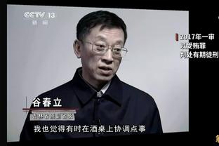 小贾巴里：不知道为何我们客场表现糟糕 我们得打破封印