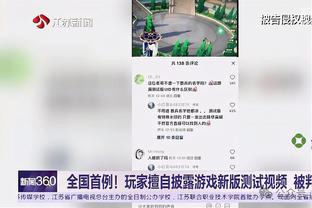 啊这……？曼联三球惨败，净胜球-3，是英超前十唯一负数球队